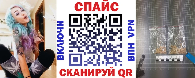 Бутират GHB  Армавир 