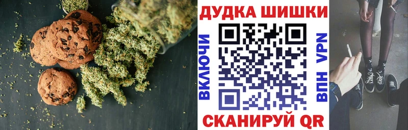 купить наркотики сайты Армавир Canna-Cookies марихуана
