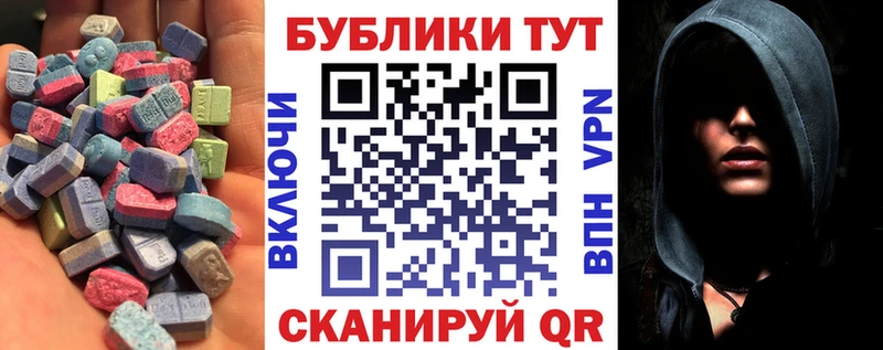 продажа наркотиков Армавир blacksprut ONION Ecstasy VHQ