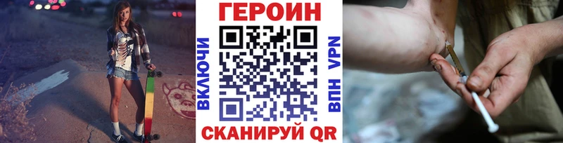 KRAKEN вход  Армавир  Героин хмурый  цена  