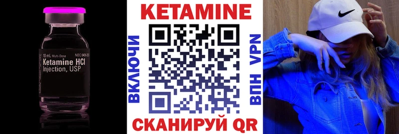 Кетамин VHQ  сколько стоит  Армавир 