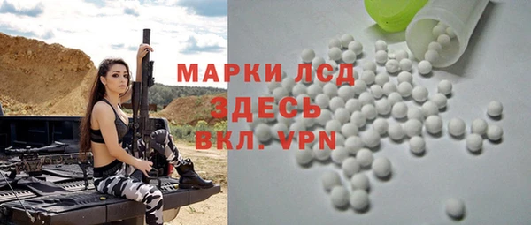 прущий лед Вязьма