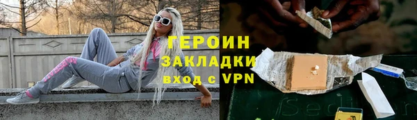 экстази Вяземский