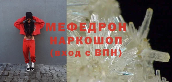экстази Вяземский