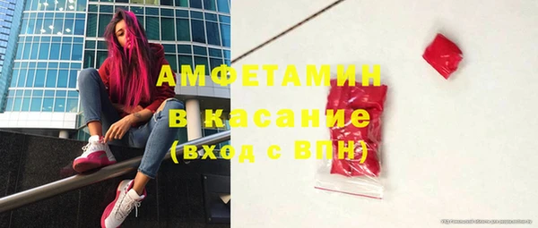 прущий лед Вязьма