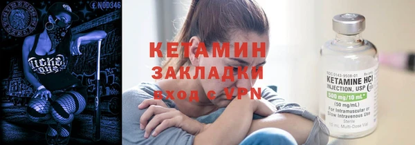 прущий лед Вязьма