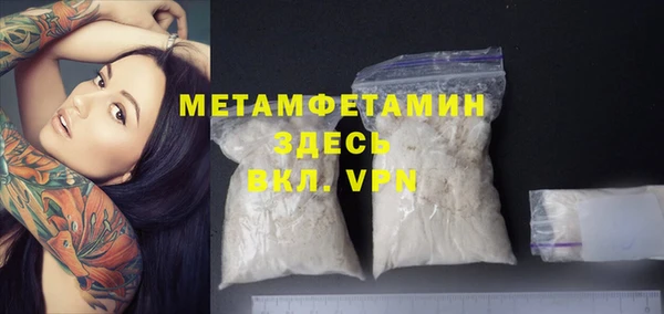 экстази Вяземский