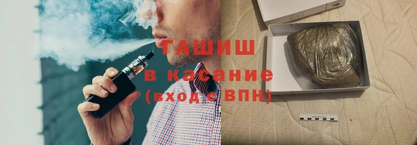 экстази Вяземский