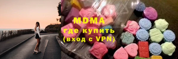 экстази Вяземский