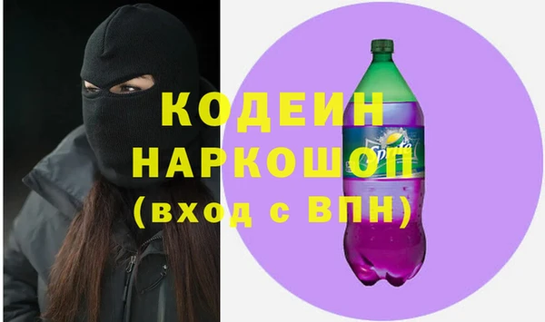 экстази Вяземский