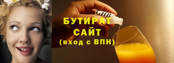 экстази Вяземский