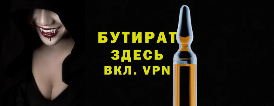 экстази Вяземский