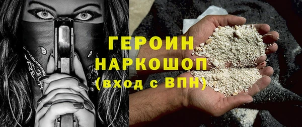 прущий лед Вязьма