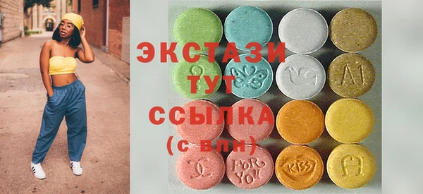 прущий лед Вязьма