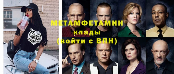 шишки Вязники