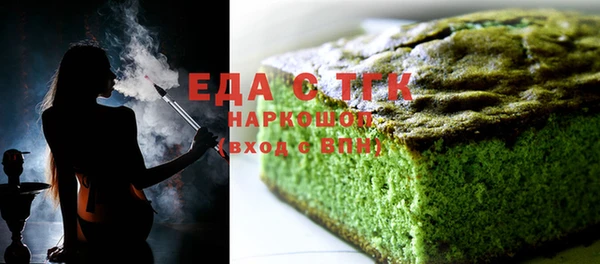экстази Вяземский