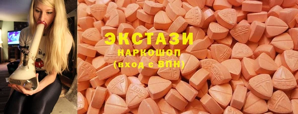 экстази Вяземский