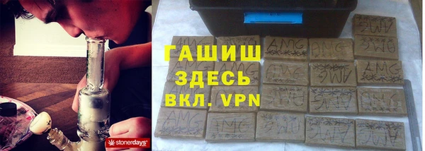 шишки Вязники