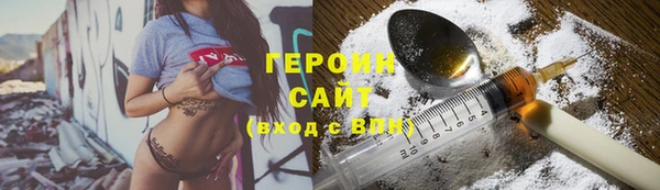 экстази Вяземский