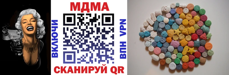 МДМА Molly мориарти Telegram Армавир
