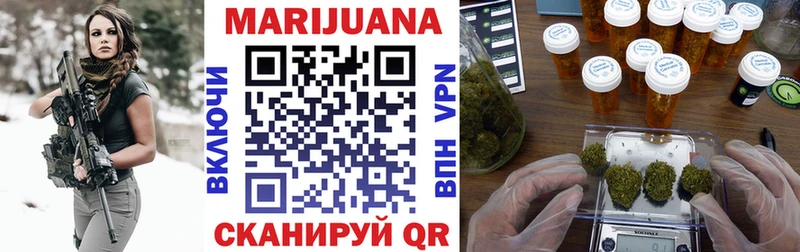 Марихуана White Widow Армавир